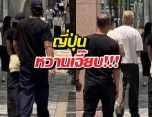 หลุดว่อน! ส่องทริปหวานคู่รักซุปตาร์ ญี่ปุ่นหวานมาก!