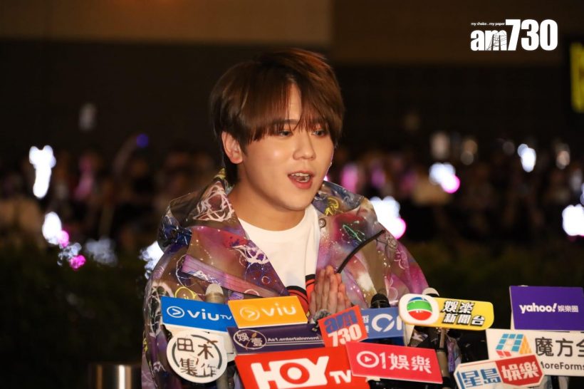 นาทีระทึก! ศิลปินหนุ่มพลัดตกทะเล โชคยังดีช่วยชีวิตไว้ทัน