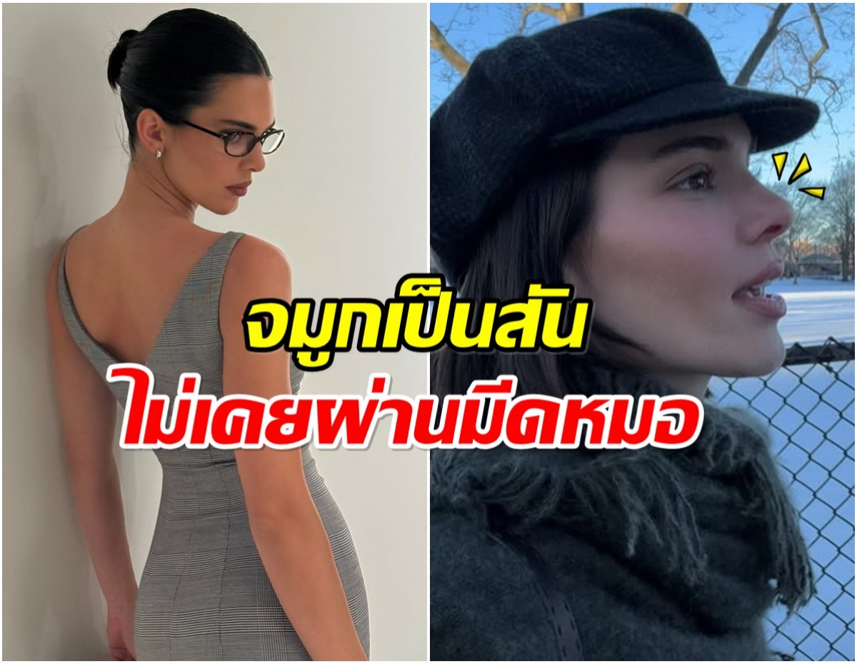 ซุปตาร์สาว เคลียร์ประเด็นร้อน หน้าสวยเป๊ะเเต่ไม่เคยศัลยกรรม