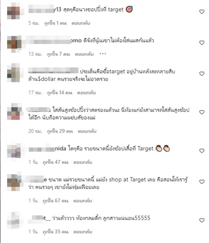 เปิดภาพแม่ค้าหมื่นล้านคนดังช้อปปิ้งชิลๆ หลุดโป๊ะเพศลูก?