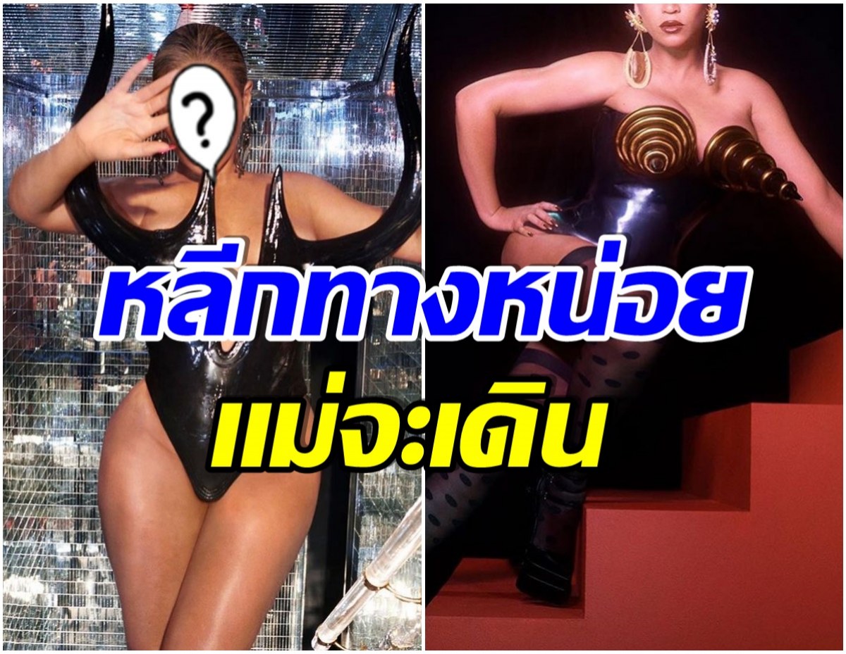 ทวงบัลลังก์ความยิ่งใหญ่! ศิลปินสาวระดับโลก คัมเเบคงานเพลงในรอบ 6 ปี