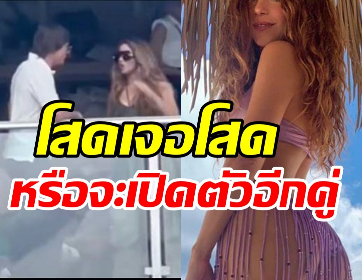 วงในคอนเฟิร์ม2ซุปาร์ดังเดทจริงไหม? หลังมีภาพหลุดอยู่ด้วยกัน