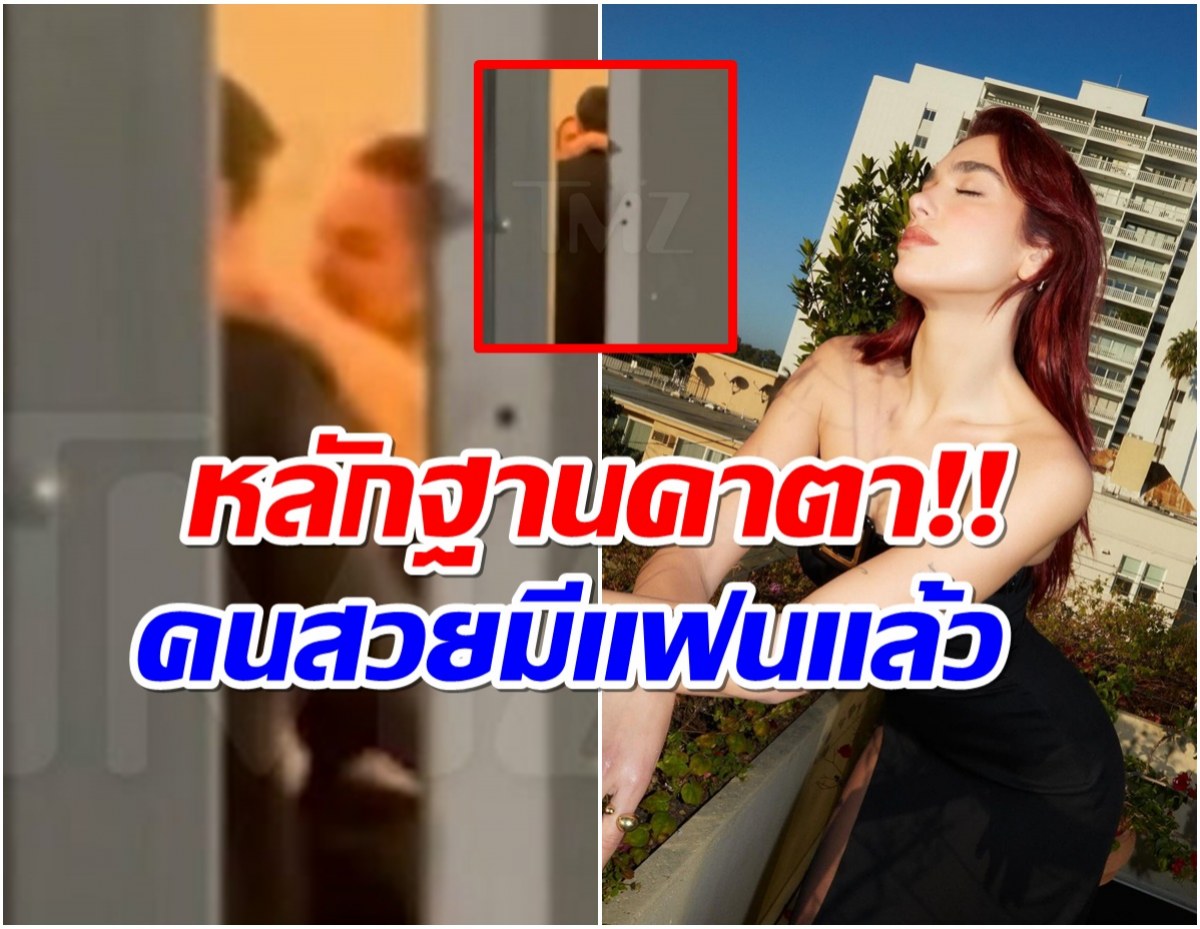 คนสวยโสดไม่นาน!! ซุปตาร์สาวไม่สนปาปารัสซี่ยืนจูบหนุ่มโชว์ไปเลย