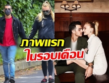 “โซฟี เทอร์เนอร์” พาเบบี๋ในท้องเดินสูดอากาศ ในช่วงกักตัว