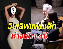 วงในคอนเฟิร์ม ซุปตาร์สาวลูก4 เดทหนุ่มรุ่นน้องหลังหย่าสามี