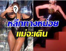 ทวงบัลลังก์ความยิ่งใหญ่! ศิลปินสาวระดับโลก คัมเเบคงานเพลงในรอบ 6 ปี