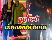 เม้าท์ให้เเซด! ซุปตาร์สาวระดับโลก กำลังออกเดทหนุ่มอายุห่าง 11 ปี