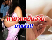 เซอร์ไพรส์ข่าวดี ซุปตาร์หมื่นล้านคลอดเเล้วลูกสาวคนที่ 2 