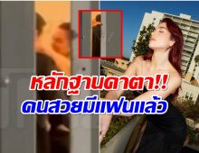 คนสวยโสดไม่นาน!! ซุปตาร์สาวไม่สนปาปารัสซี่ยืนจูบหนุ่มโชว์ไปเลย