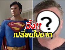 ตกใจ! พระเอกซุปเปอร์แมน โดนจับ เเฟนๆอึ้งภาพล่าสุด