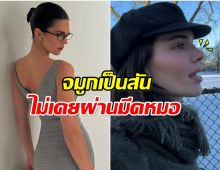 ซุปตาร์สาว เคลียร์ประเด็นร้อน หน้าสวยเป๊ะเเต่ไม่เคยศัลยกรรม