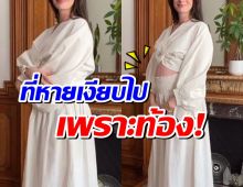 เซอร์ไพรส์มาก! นางเอกซุปตาร์ ประกาศข่าวท้อง