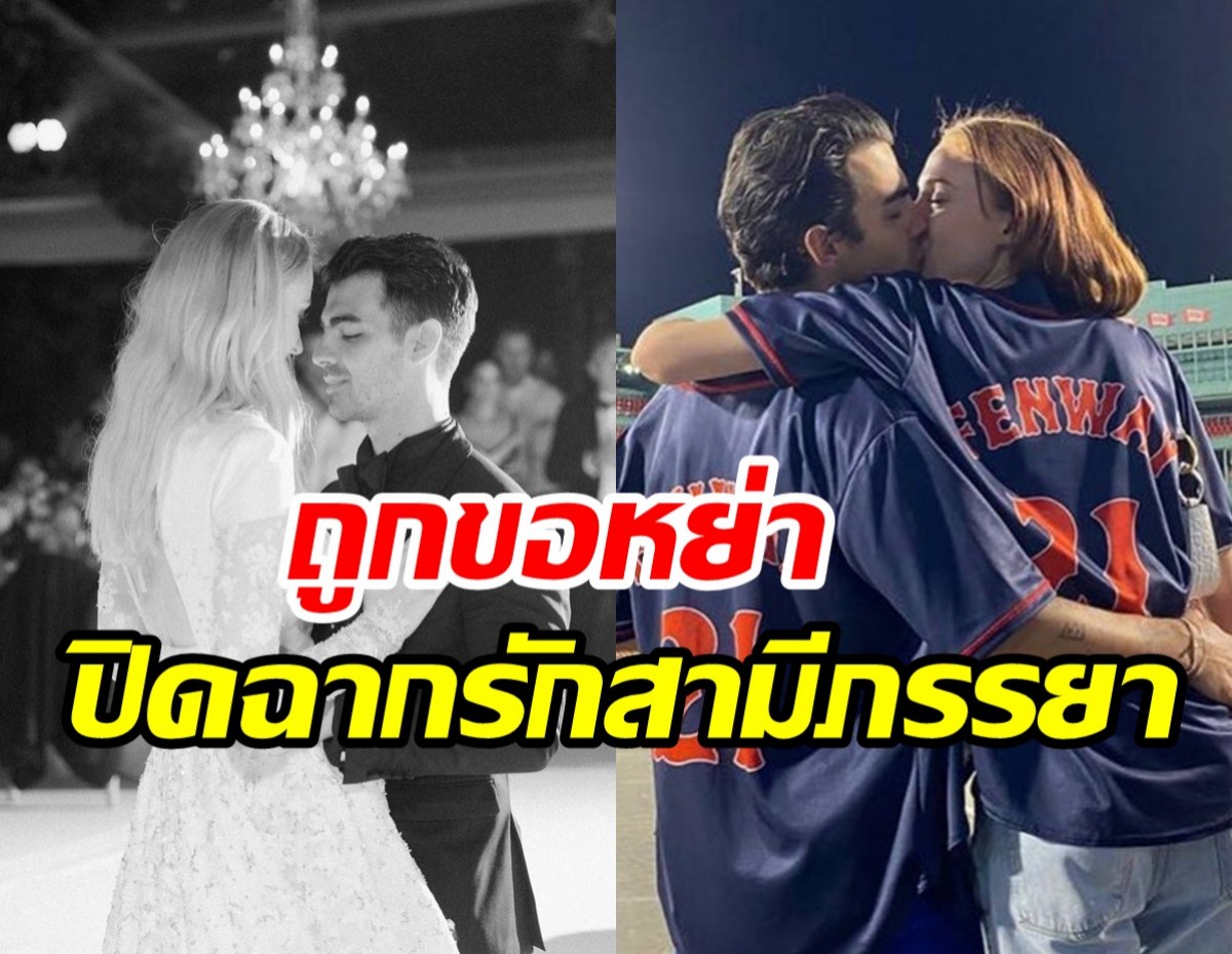 ซุปตาร์สาวเล่านาทีสามีขอหย่า ช็อกชีวิตคู่4ปีพังทลาย