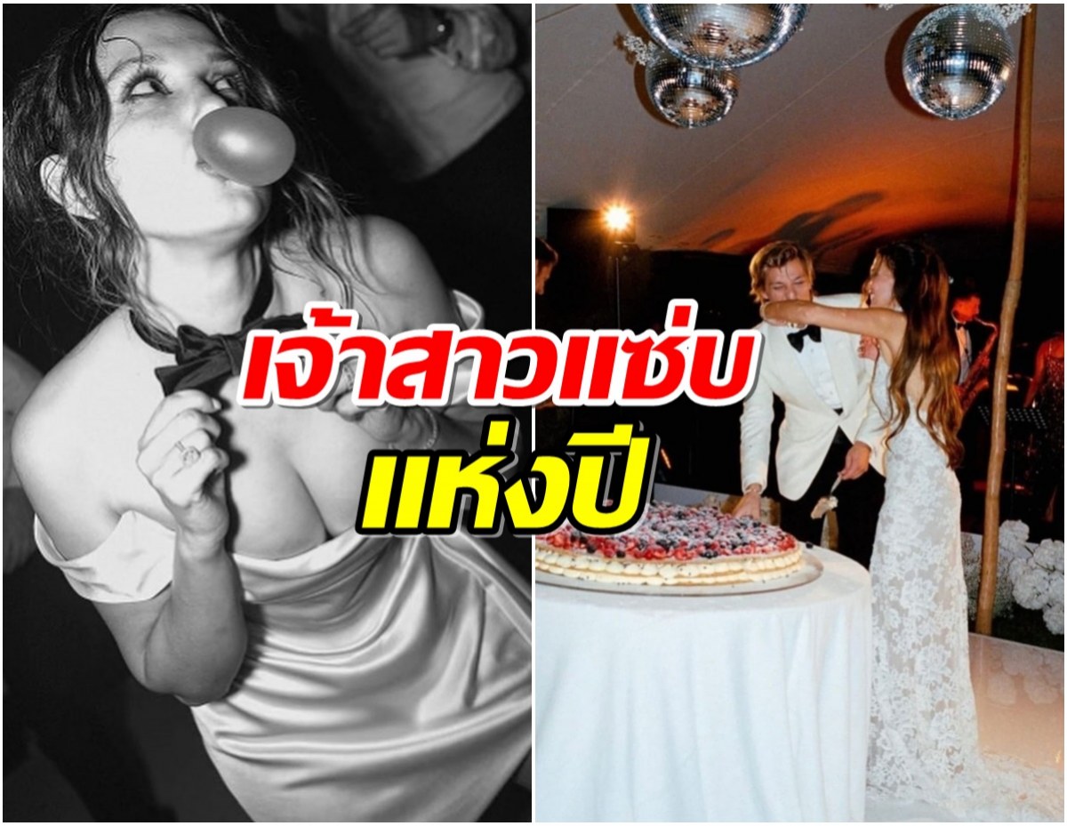 รวมภาพวันวิวาห์หวาน นางเอกดังเป็นเจ้าสาวที่เเซ่บมาก! 