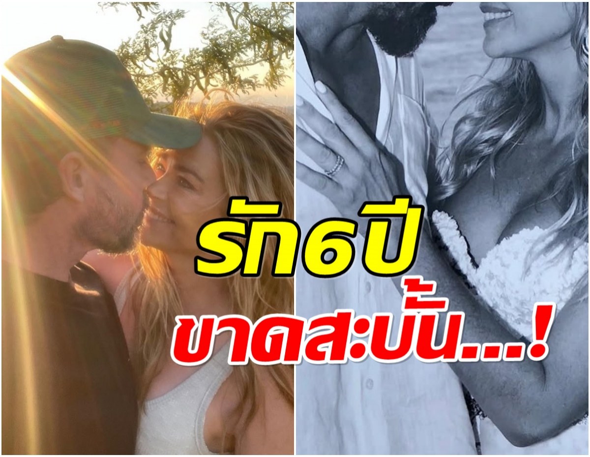 สะเทือนบันเทิง! ซุปตาร์สาว ยุติชีวิตคู่กับสามีคนที่ 2