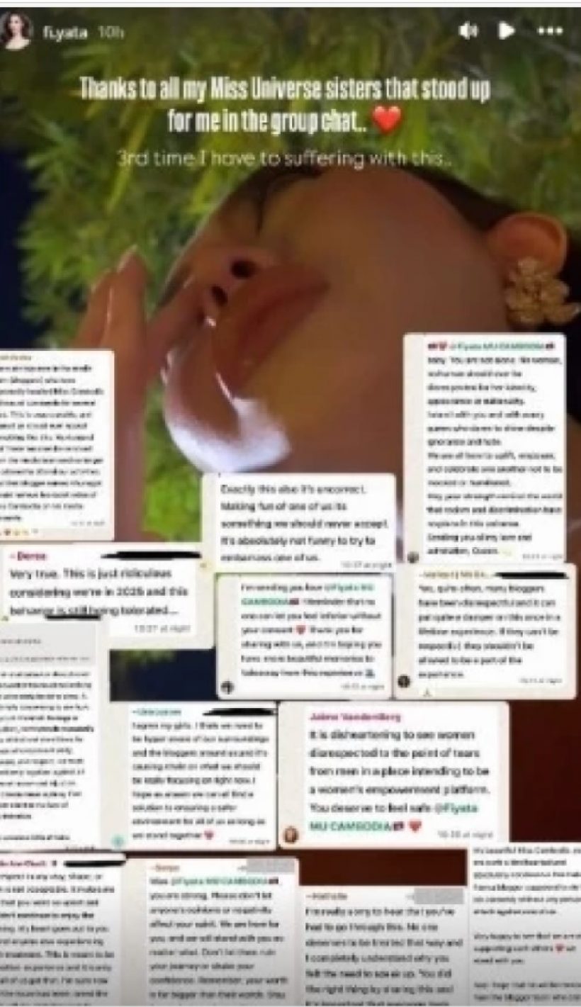 ดราม่าสนั่น...นางงามเขมร ปล่อยโฮ! ซัดคนไทยเหยียดแกล้ง!