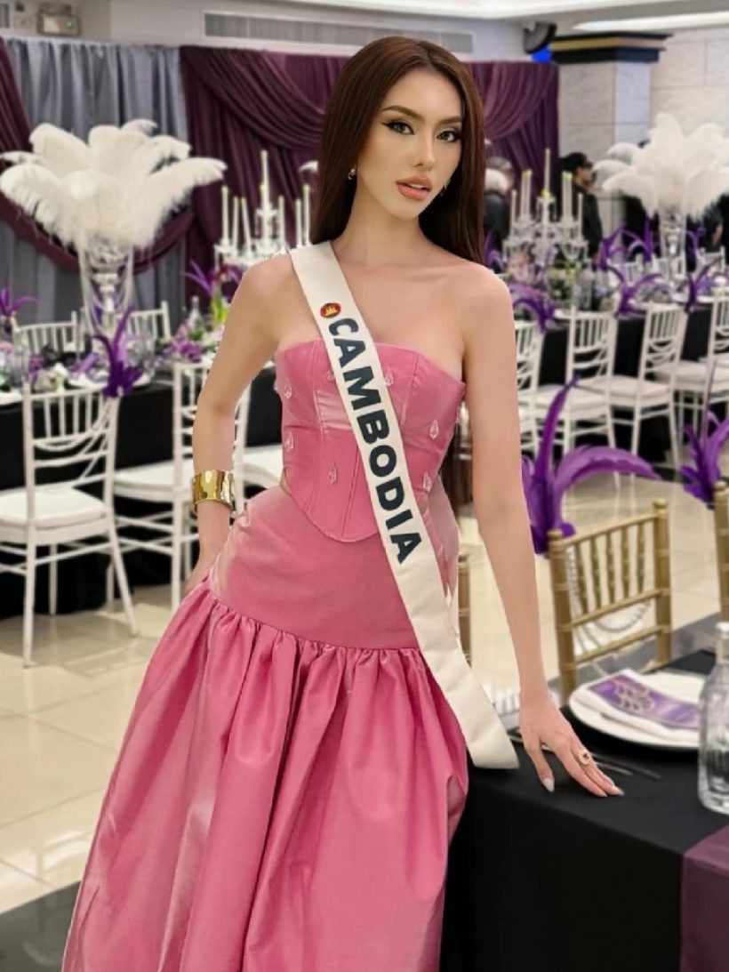 ดราม่าสนั่น...นางงามเขมร ปล่อยโฮ! ซัดคนไทยเหยียดแกล้ง!