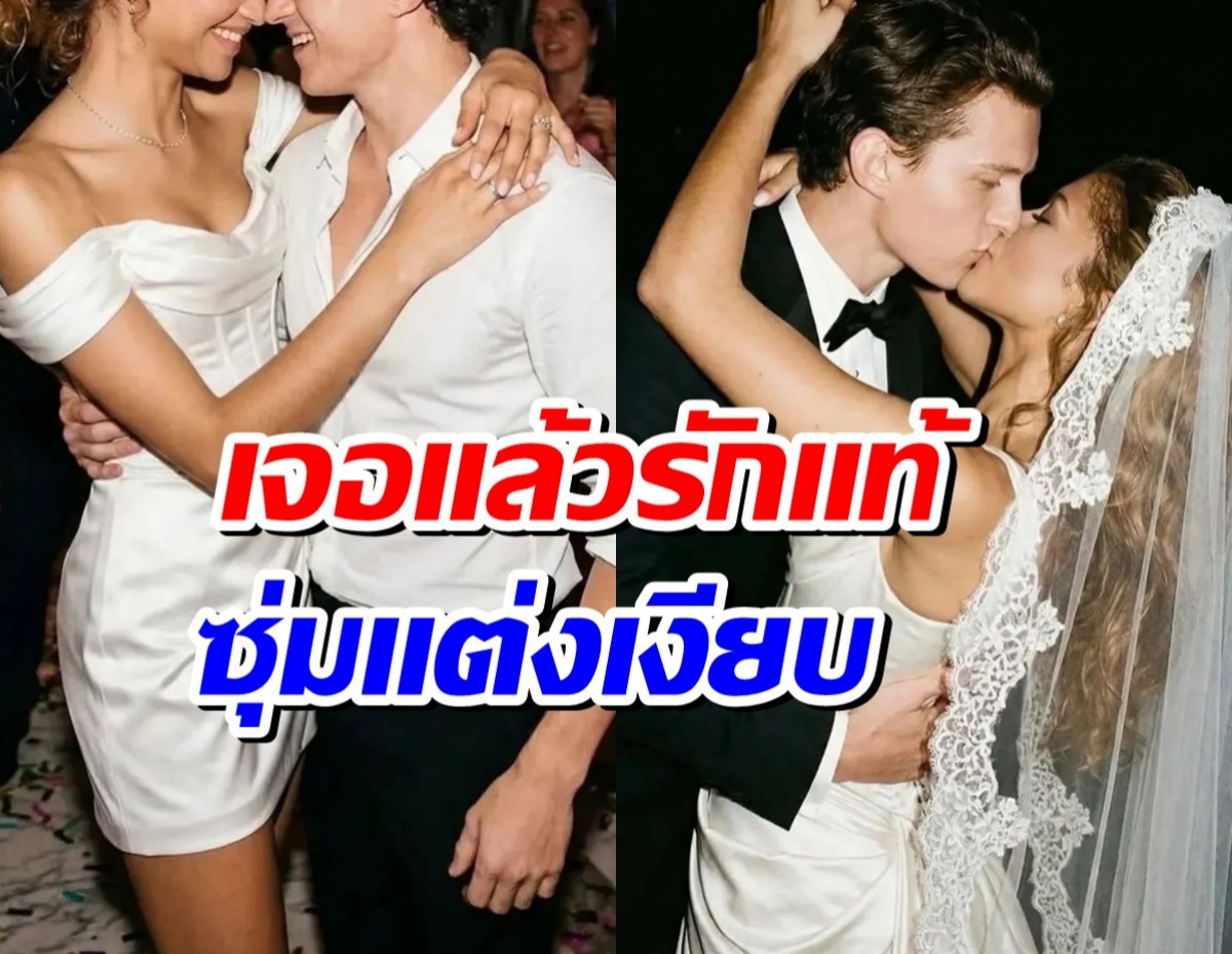 พระเอกดังปริปากยอมรับซุ่มเเต่งเงียบ เเฟนสาวโปรไฟล์ปัง!