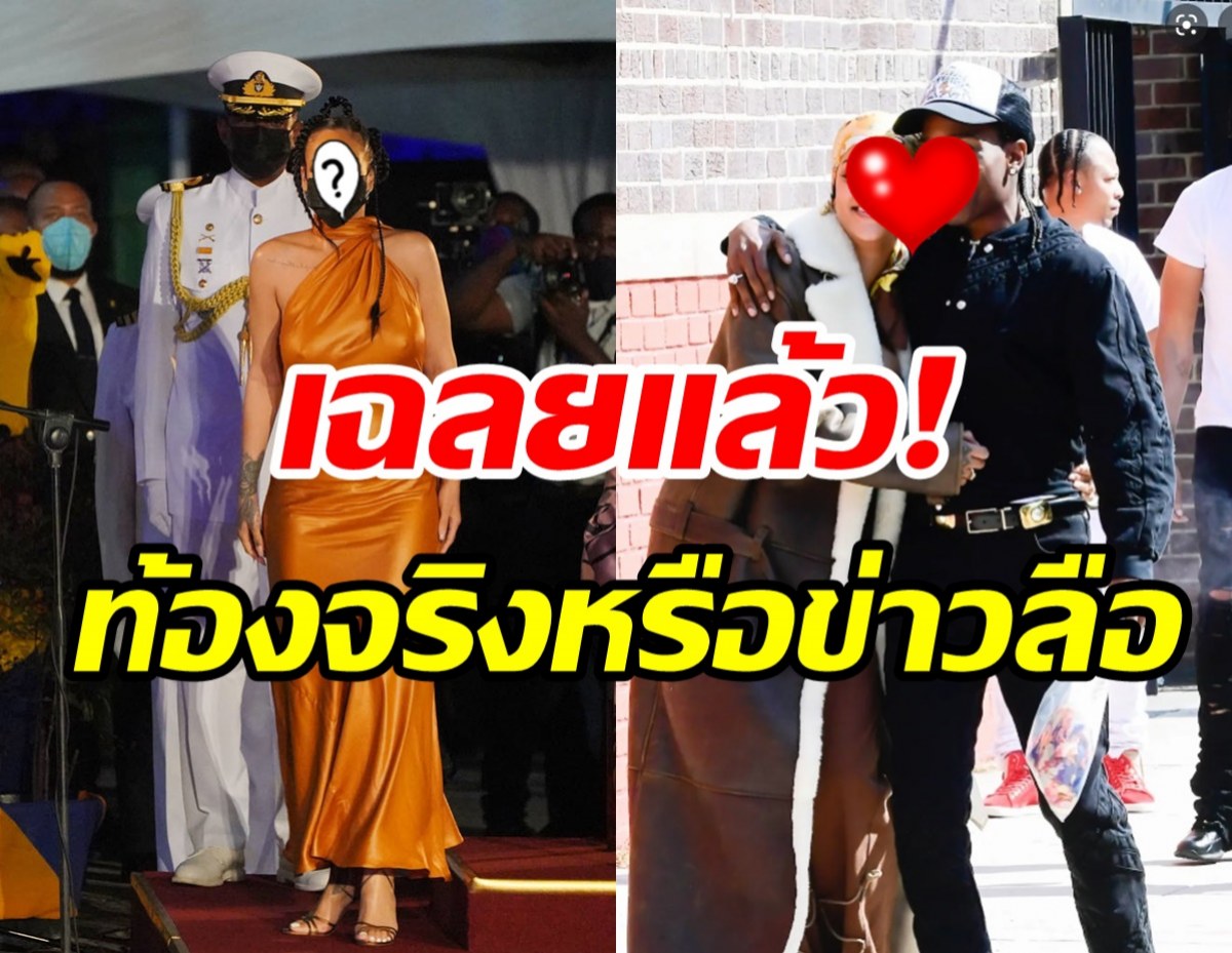 ฟังทางนี้! ซุปตาร์สาวตอบแล้ว หลังลือสะพัดข่าวท้อง