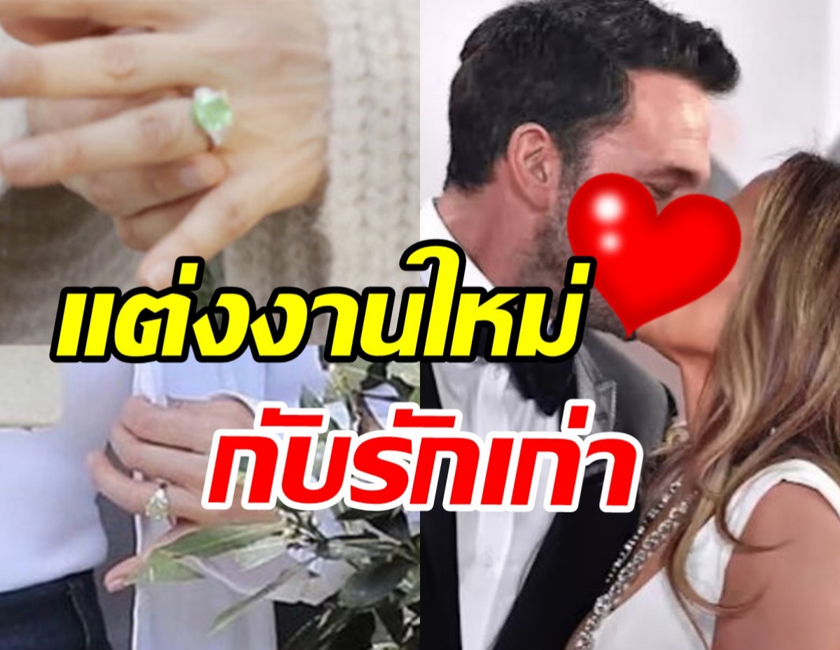 ยินดีด้วย! คู่รักสุดฮ็อตเตรียมฉลองวิวาห์ใหญ่ หลังซุ่มแต่งเงียบ