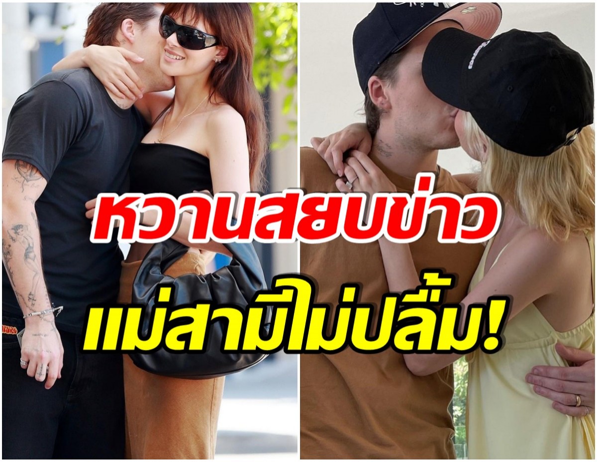 จูบกันเก่ง! คู่รักซุปตาร์ โชว์หวานเรี่ยราด ขาเตียงมั่นคงมากบอกเลย