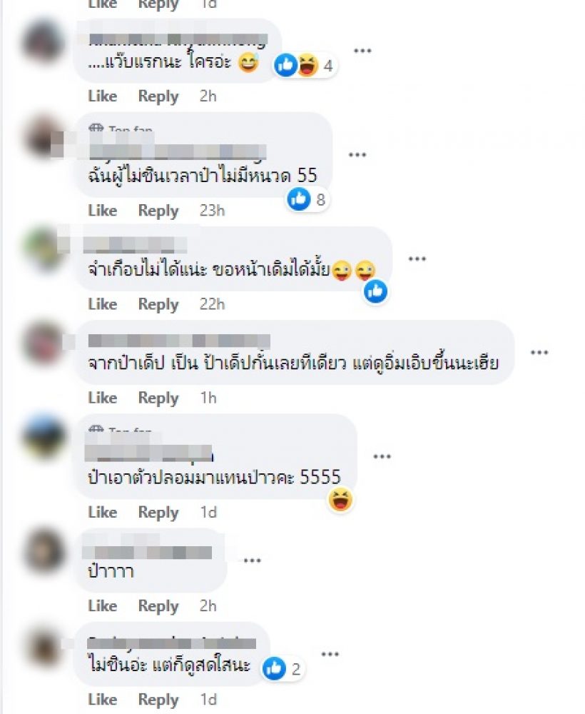 แฟนทั่วโลกอึ้งตาแตกลุคใหม่จอห์นนี่ เดปป์ ไร้หนวดเคราจำไม่ได้เลย