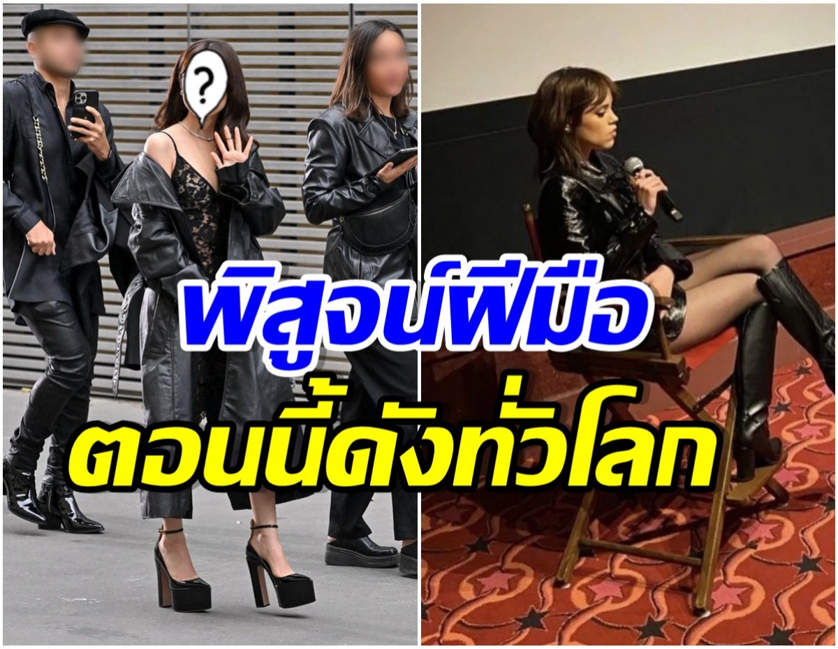 โอ้โห! โฉมหน้านางเอกสุดฮ็อต เล่นซีรีส์เรื่องเดียวยอดฟอลไอจีพุ่งทะลุ 30 ล้าน 