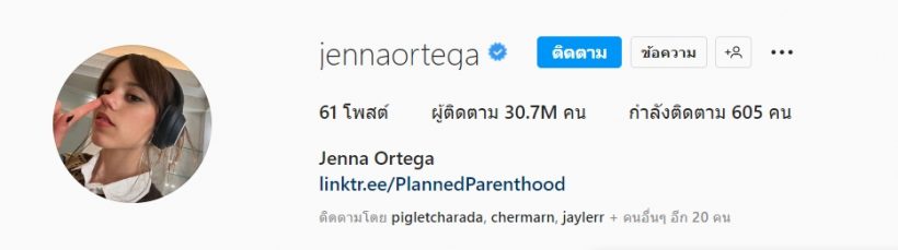 โอ้โห! โฉมหน้านางเอกสุดฮ็อต เล่นซีรีส์เรื่องเดียวยอดฟอลไอจีพุ่งทะลุ 30 ล้าน 