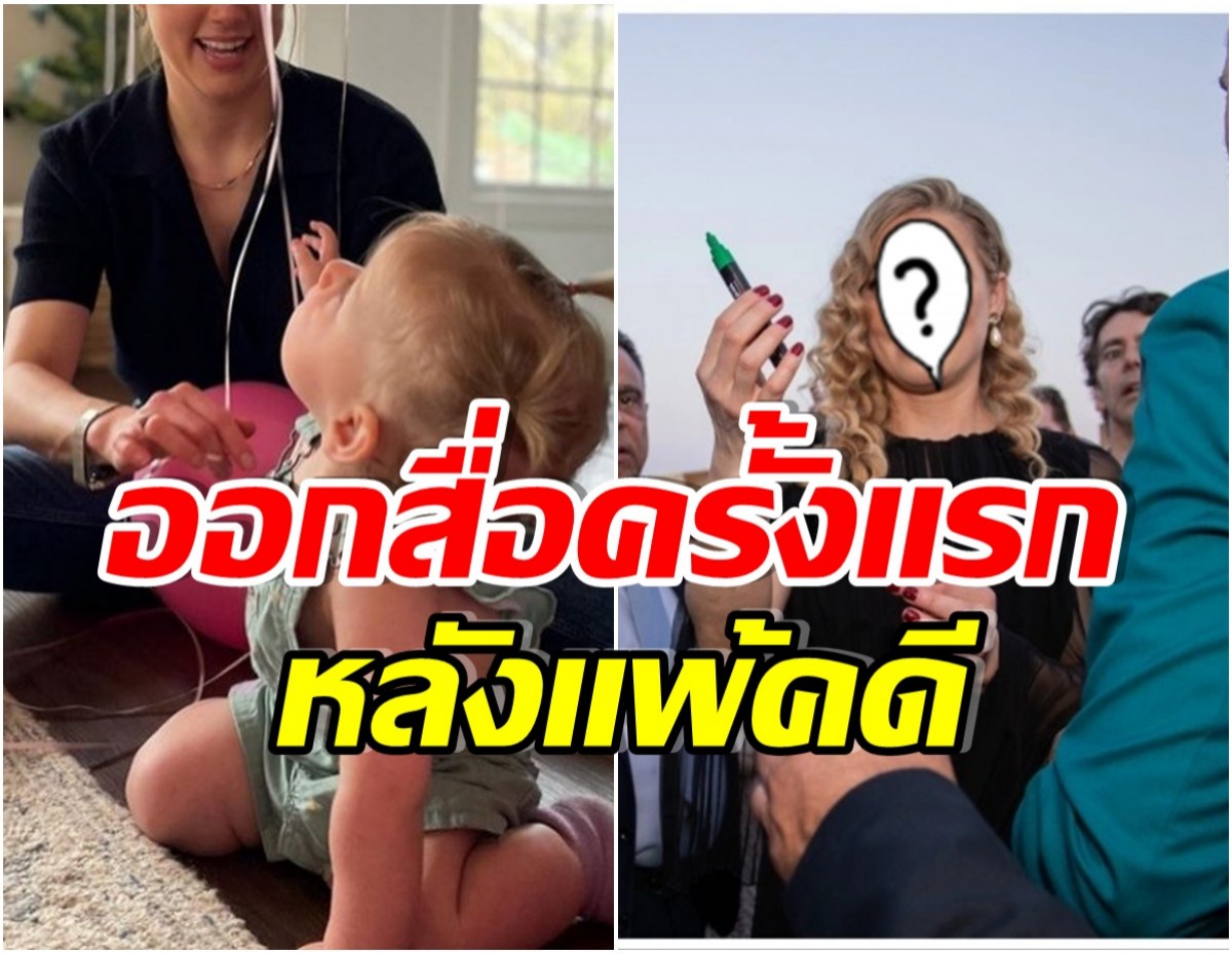 ส่องสีหน้านางเอกดังหวนคืนวงการ หลังตกเป็นประเด็นฉาว จนต้องย้ายประเทศ