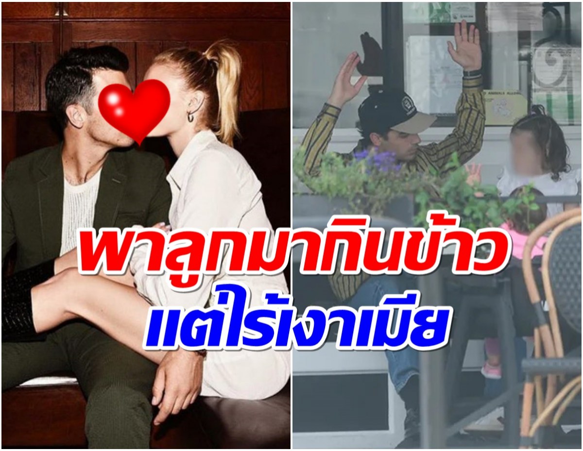 ตอกย้ำข่าวหย่า เปิดชีวิตล่าสุดนักร้องซุปตาร์เลี้ยงลูกเอง-เมียไปไหน?