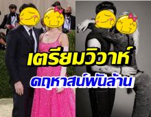 คู่รักซุปตาร์ระดับโลก เผยกำหนดวันแต่ง-จัดที่คฤหาสน์หรูพันล้านบาท