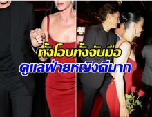 เซอร์ไพรส์วงการ ซุปตาร์สาวเปิดตัวคบนักการเมืองดัง ฉลองวันเกิด