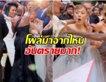 เปิดนาทีชุลมุน ชายคลั่งบุกถึงตัว Ariana Grande ทำวุ่นทั้งงาน!