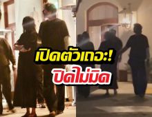 หลักฐานมัดตัว! เปิดคลิปไวรัล เคนดัล-เจค็อบ ภาษากายมันฟ้อง