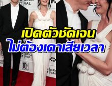 ซุปตาร์สาวสร้างความฮือฮา! เปิดตัวหนุ่มใหม่ ดีกรีอดีตนักการเมืองดัง