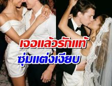 พระเอกดังปริปากยอมรับซุ่มเเต่งเงียบ เเฟนสาวโปรไฟล์ปัง!