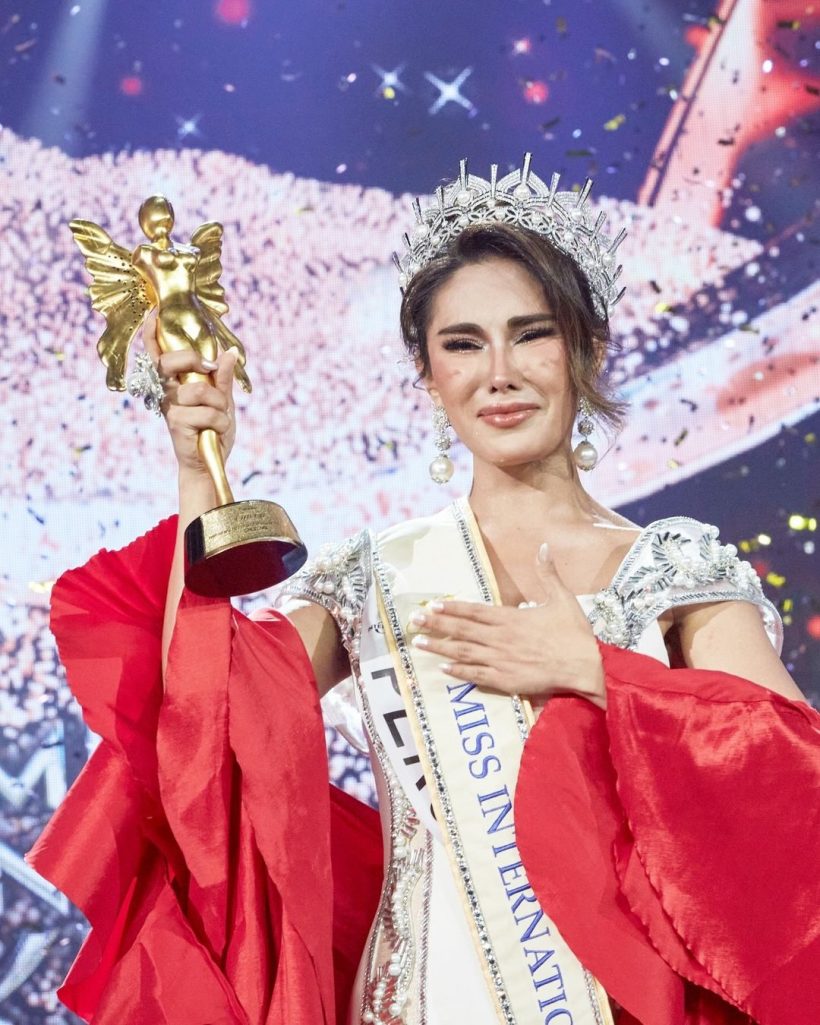 ม้ามืด!เปิดโฉมหน้าสาวงาม คว้ามง Miss International Queen 2024