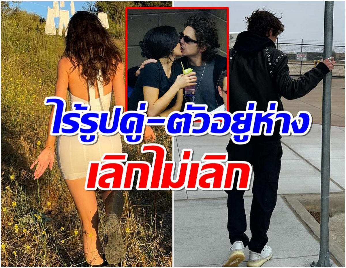 วงในยืนยันความสัมพันธ์คู่รักซุปตาร์ ยังมั่นคงอยู่มั้ย?