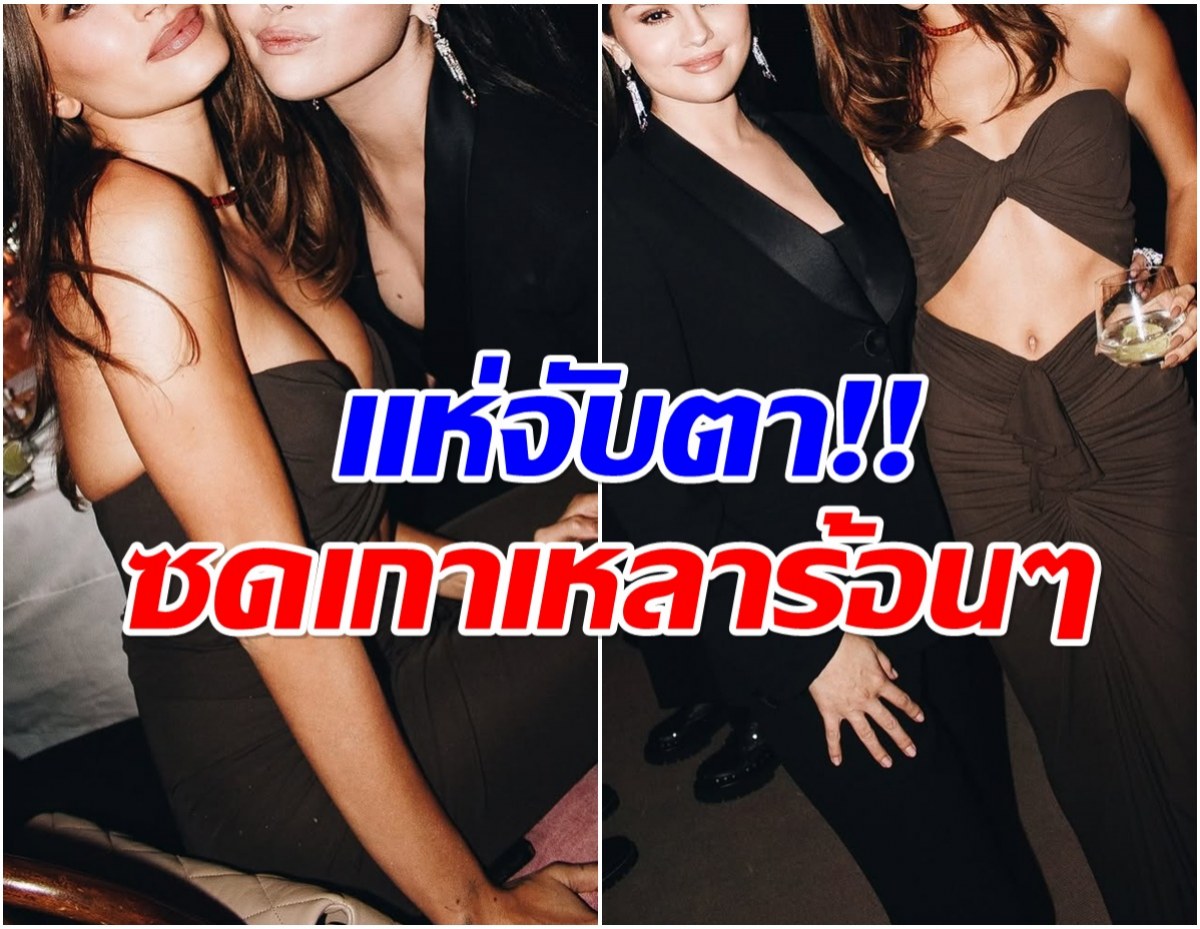 ชาวเน็ตเเห่จับตา 2 เซเลปดังอันฟอลโลว์ไอจีกันทำไม