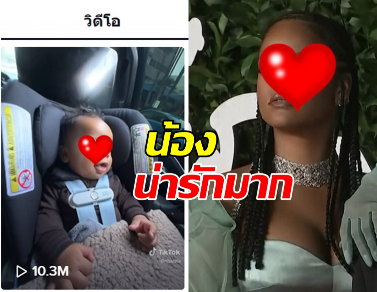 เผยชัดๆครั้งแรก ลูกชายซุปตาร์สาวโชว์ความน่ารักผ่าน TikTok