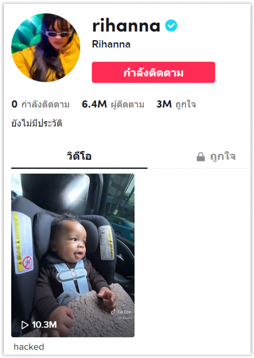 เผยชัดๆครั้งแรก ลูกชายซุปตาร์สาวโชว์ความน่ารักผ่าน TikTok