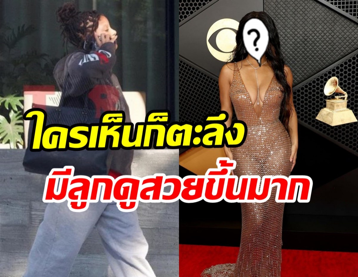  ขยี้ตาแตก! ซุปตาร์สาวตั้งแต่คลอดลูกสวยขึ้นมาก ไปทำอะไรมาเนี่ย?