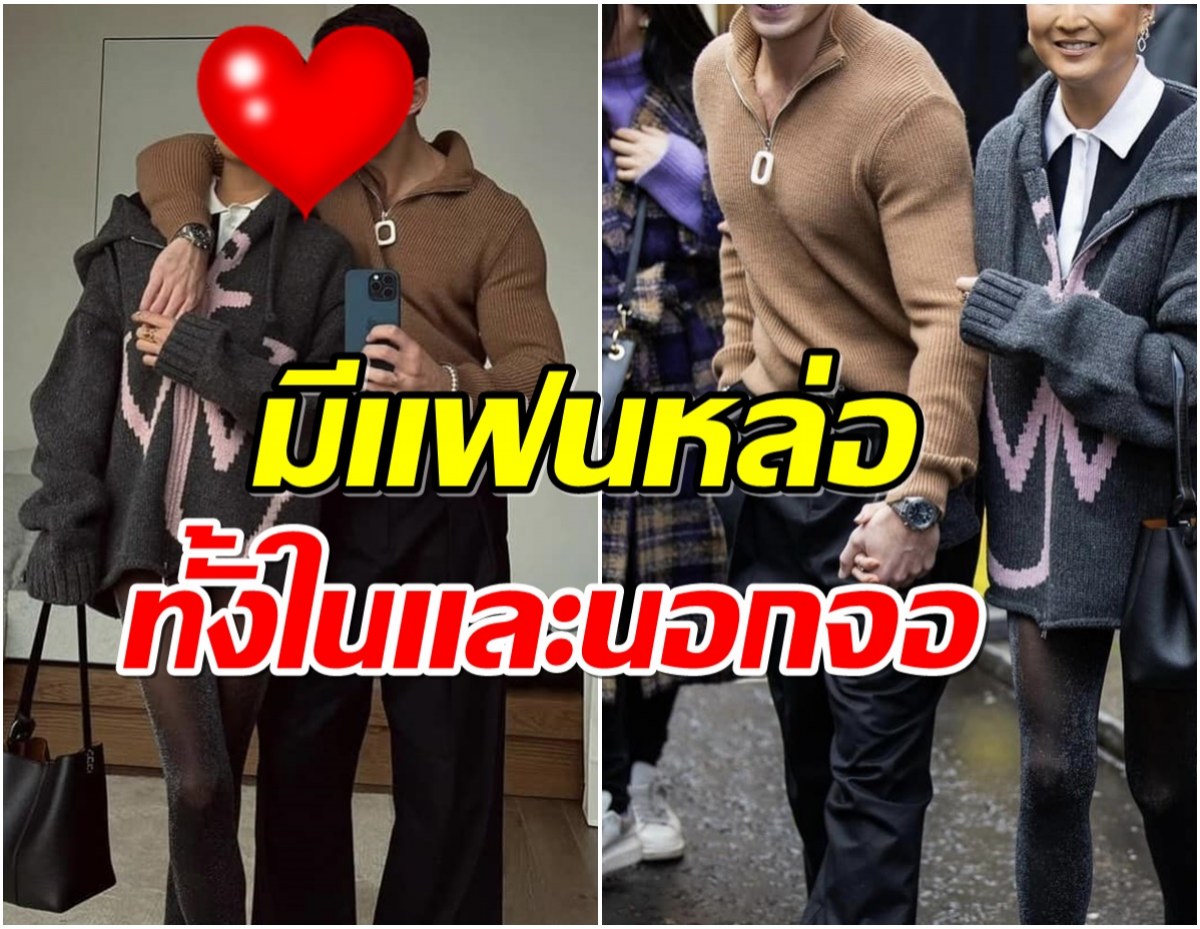 ซุปตาร์สาวเปิดตัวเเฟนกลางอีเวนท์ เลื่อนสถานะจากจิ้นเป็นจริงอีกคู่