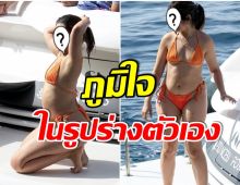 นักร้องซุปตาร์ ภูมิใจในรูปร่างตัวเองที่สุด มีเซลลูไลต์เป็นเรื่องปกติ