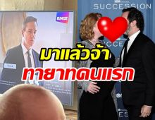 สิ้นสุดการรอคอย! คู่รักคนดังประกาศข่าวดีต้อนรับทายาทคนแรก