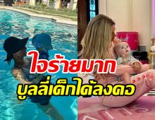 ซุปตาร์สาวจุกอก! ลูกชายวัย8เดือนถูกชาวเน็ตบูลลี่เพราะหัวโต