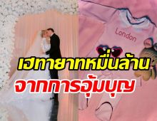 ซุปตาร์สาวประกาศข่าวดี ต้อนรับทายาทหมื่นล้านจากการอุ้มบุญ