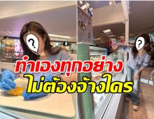 ส่องชีวิตล่าสุดนางเอกดัง เตรียมหันหลังให้วงการผันเปิดร้านขายเค้ก? 