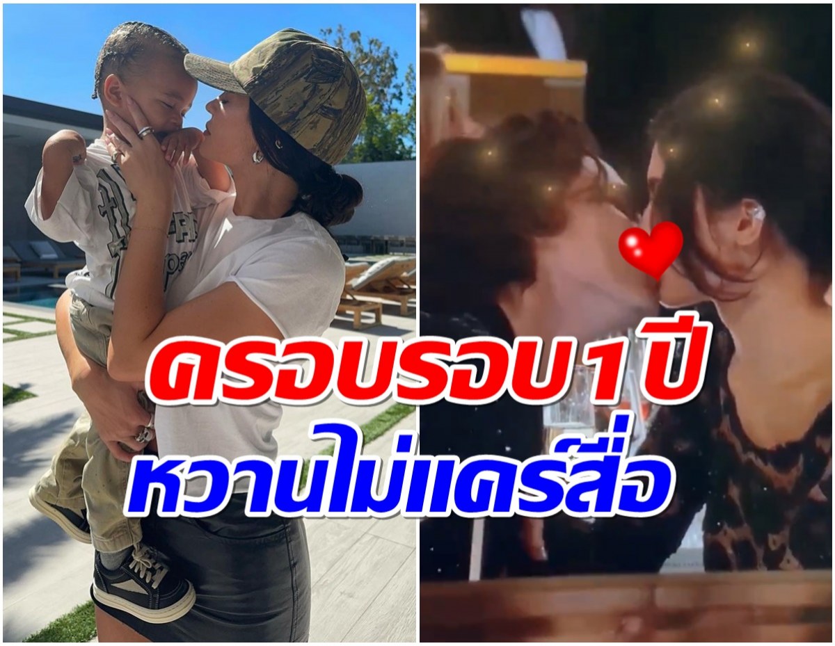 ไม่มีอะไรน่าห่วง! วงในยืนยันความสัมพันธ์ คู่นี้ยังรักกันดี