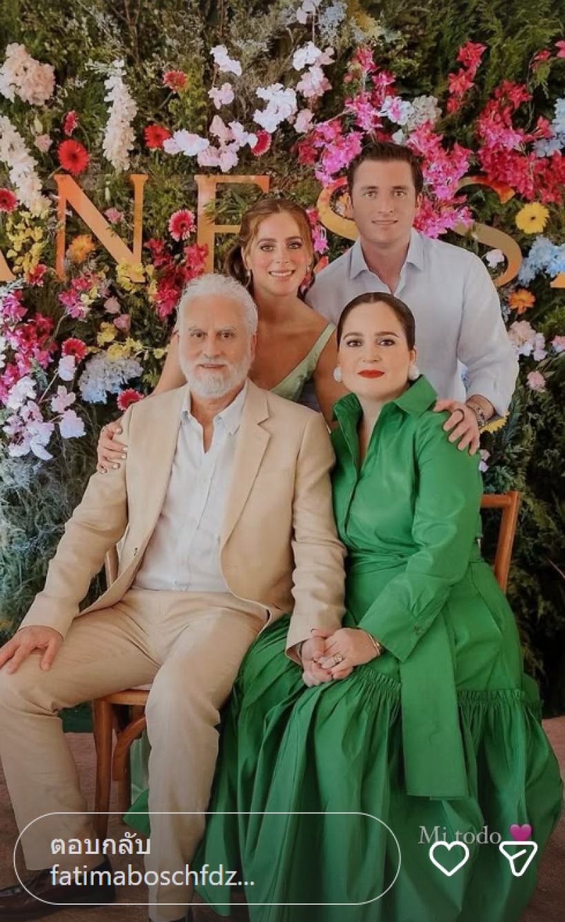 ไม่ธรรมดา! ส่องโปรไฟล์ ฟาติมาMU2025 ลูกสาวนักธุรกิจใหญ่